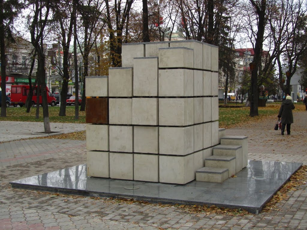 Памятник сахару
