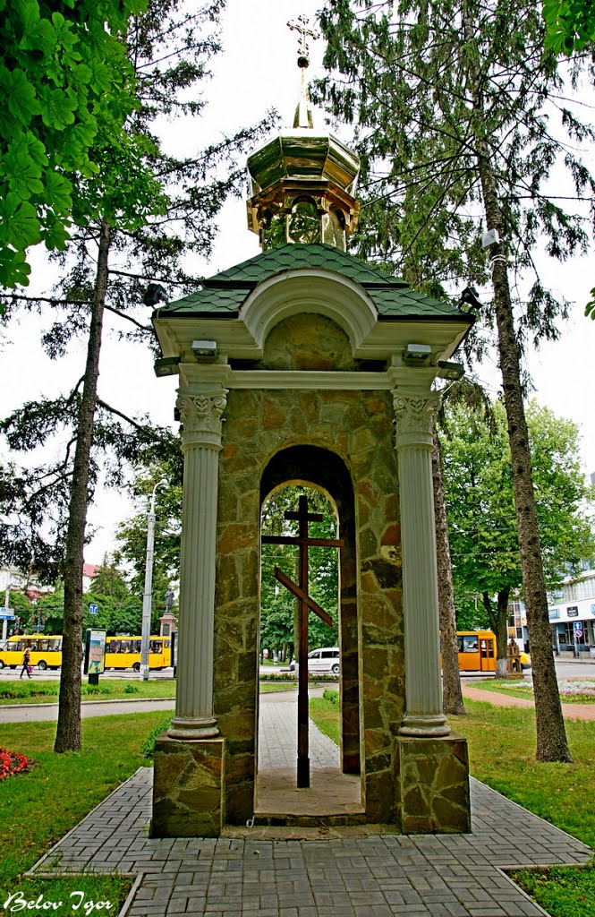 Сумы. Часовня