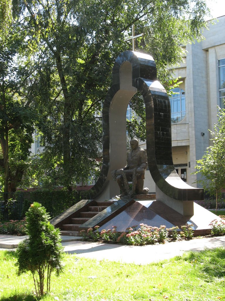 Памятник погибшим работникам милиции