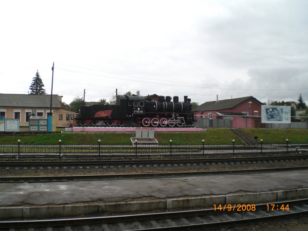 Railway Station, Trostyanec