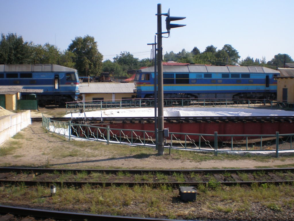депо
