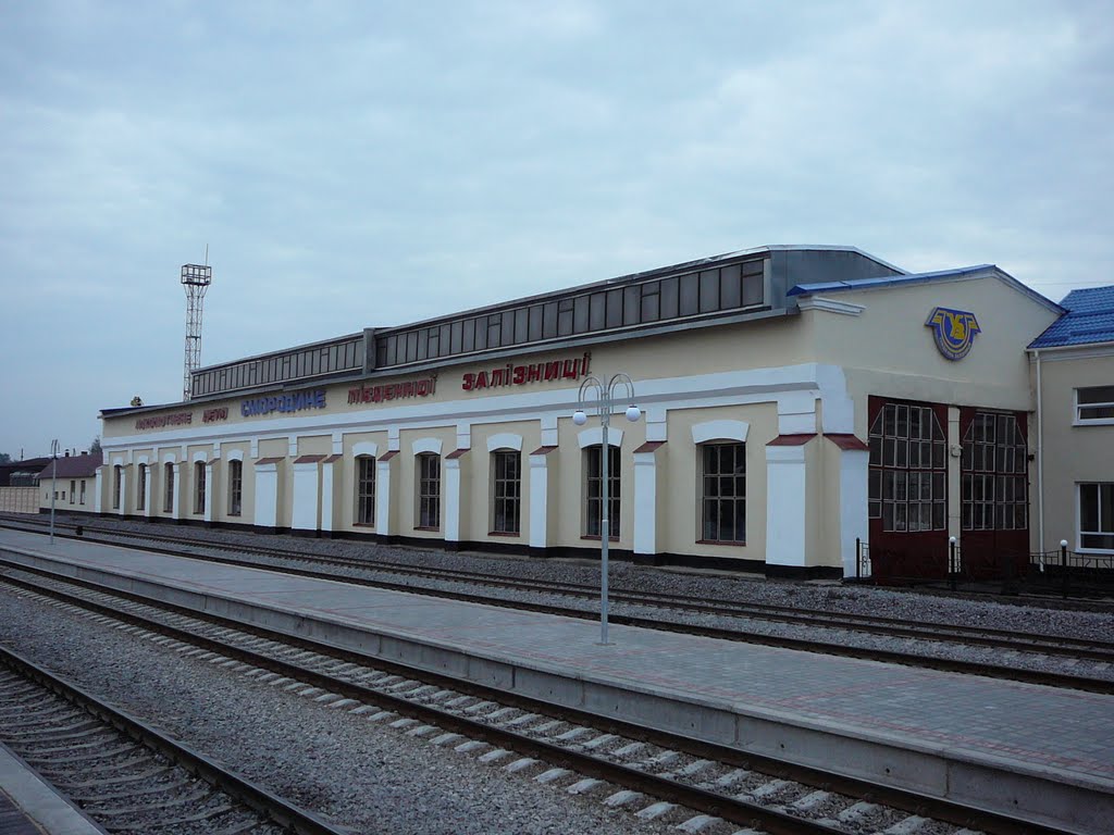 Trostyanets, locomotive depot "Smorodyne"