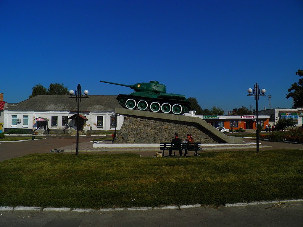 центрТРОСТЯНЦА
