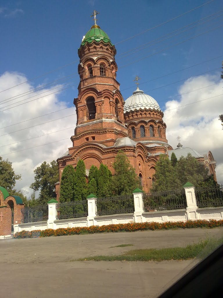 Церква