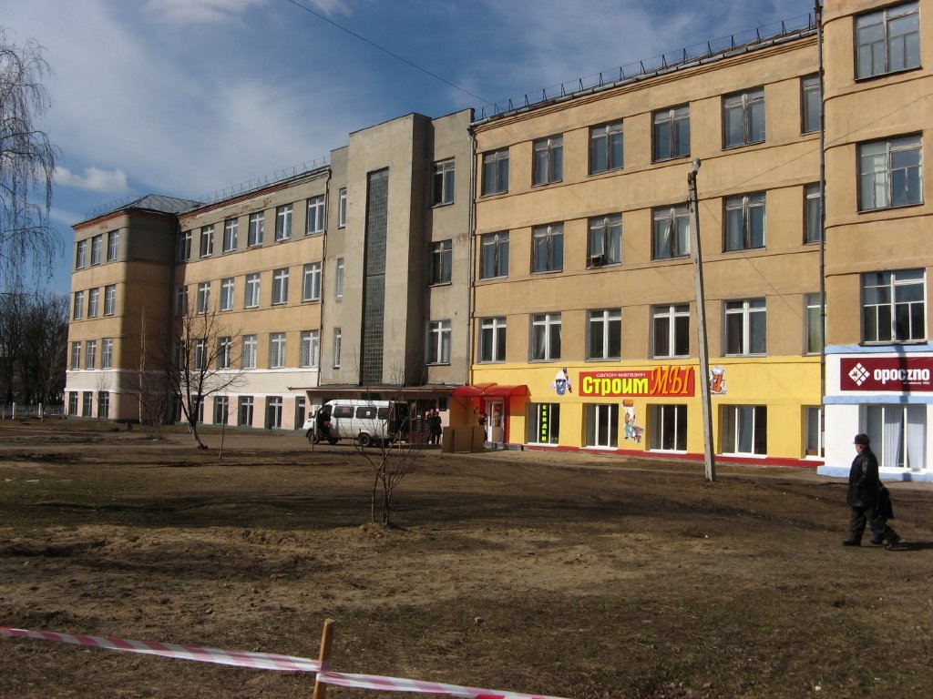 ВЭИ