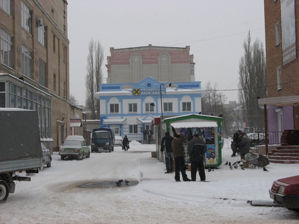 В центре , Аваль