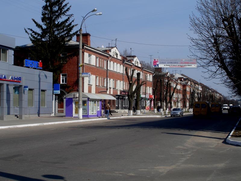 Ул. К. Маркса