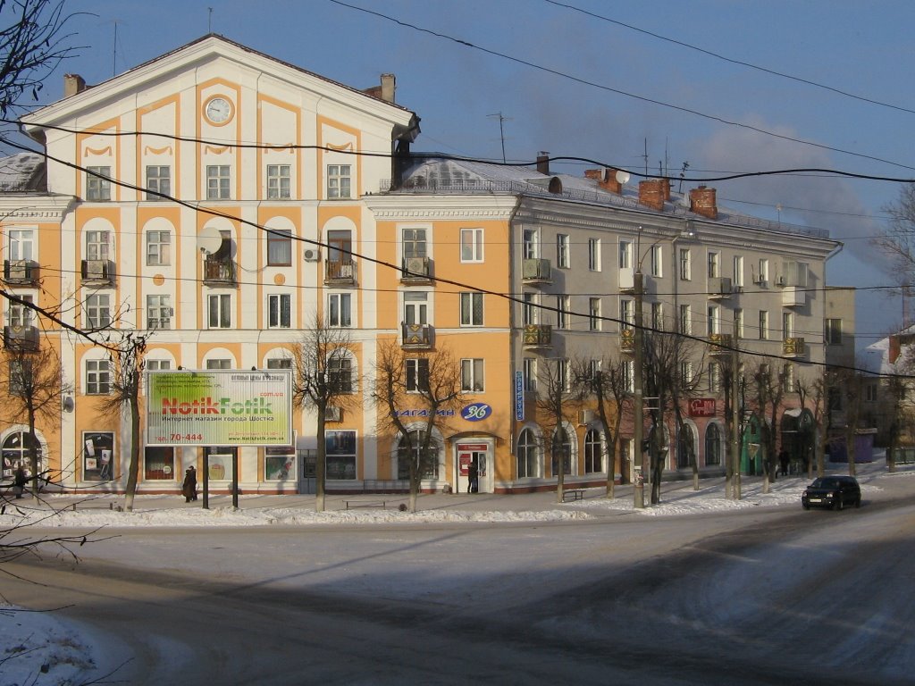 Магазин N36