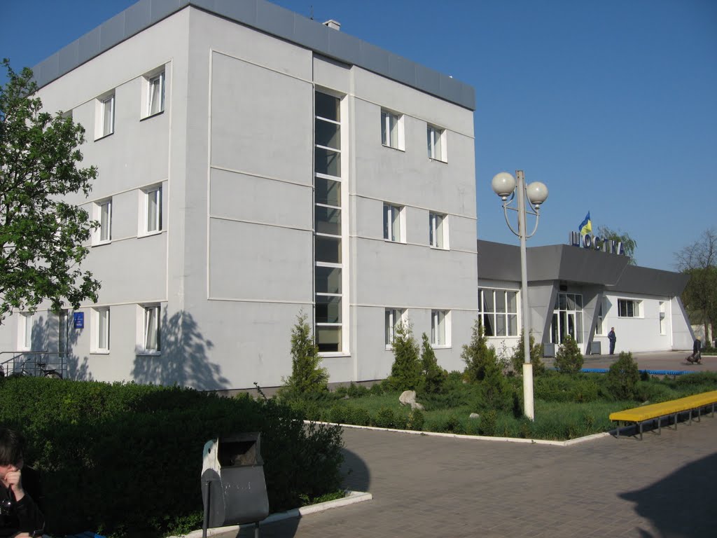 Shostka station