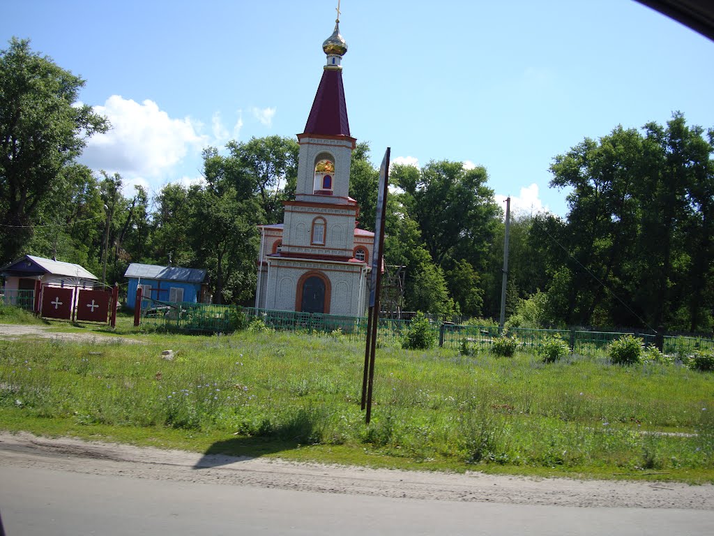 Новая церковь