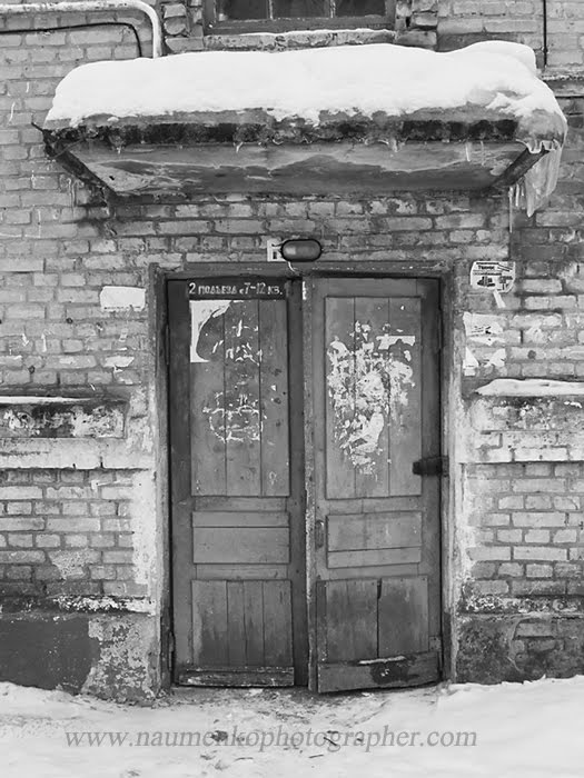 Шостка. Привокзальная 5