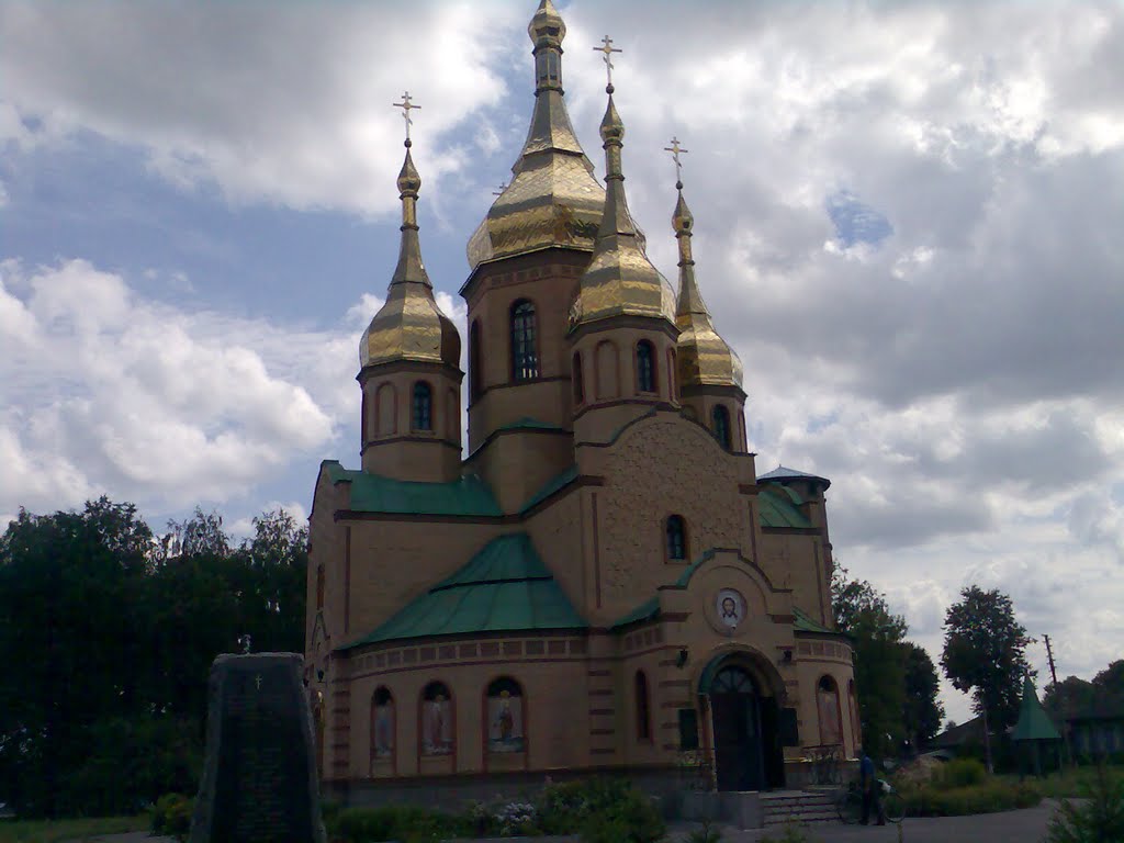 церковь