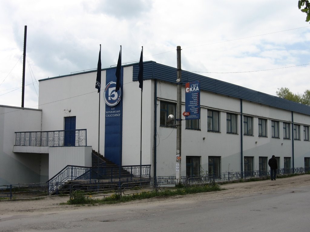 Бережанський завод скляних виробів/Berezhany glassware factory