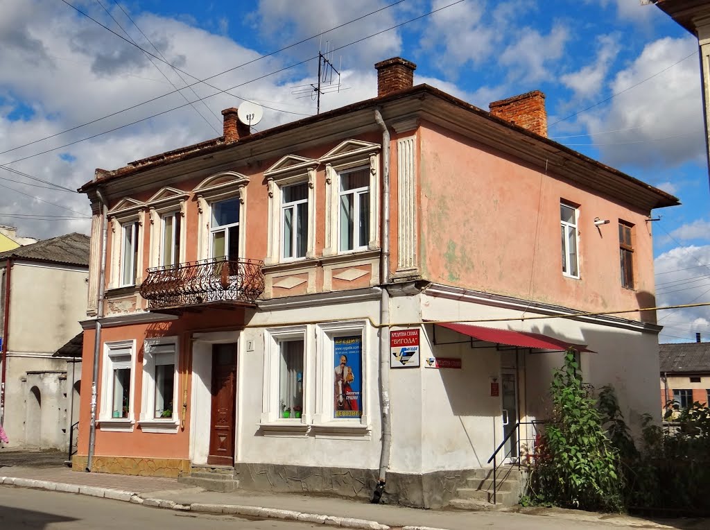 типовий бережанський будиночок, Berezhany - typical house