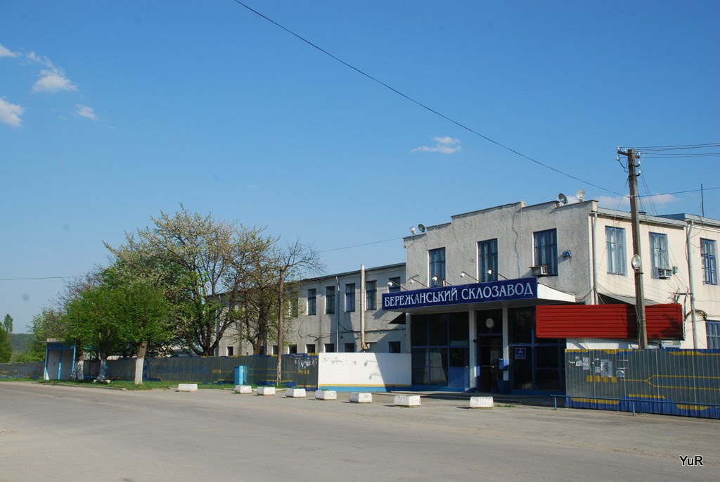 Бережанський склозавод