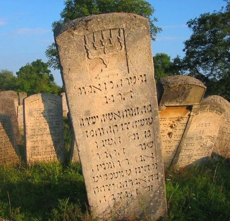 Jewish cemetery in Buchach