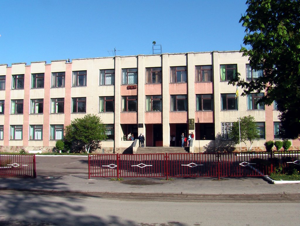 Школа