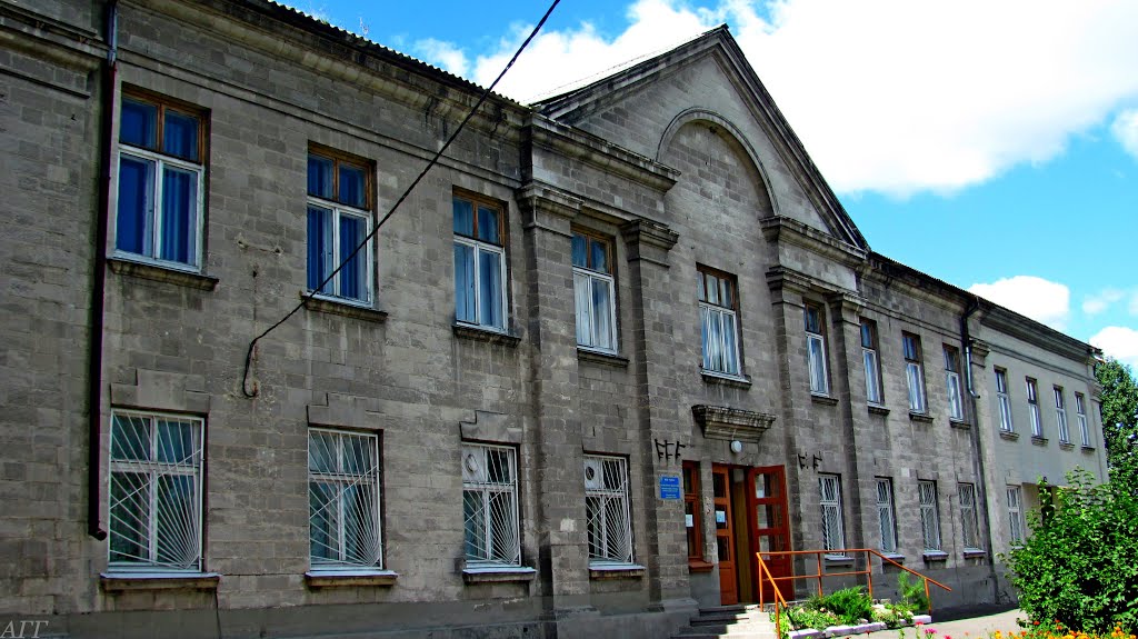 Поликлиника в пгт Вишнивец.