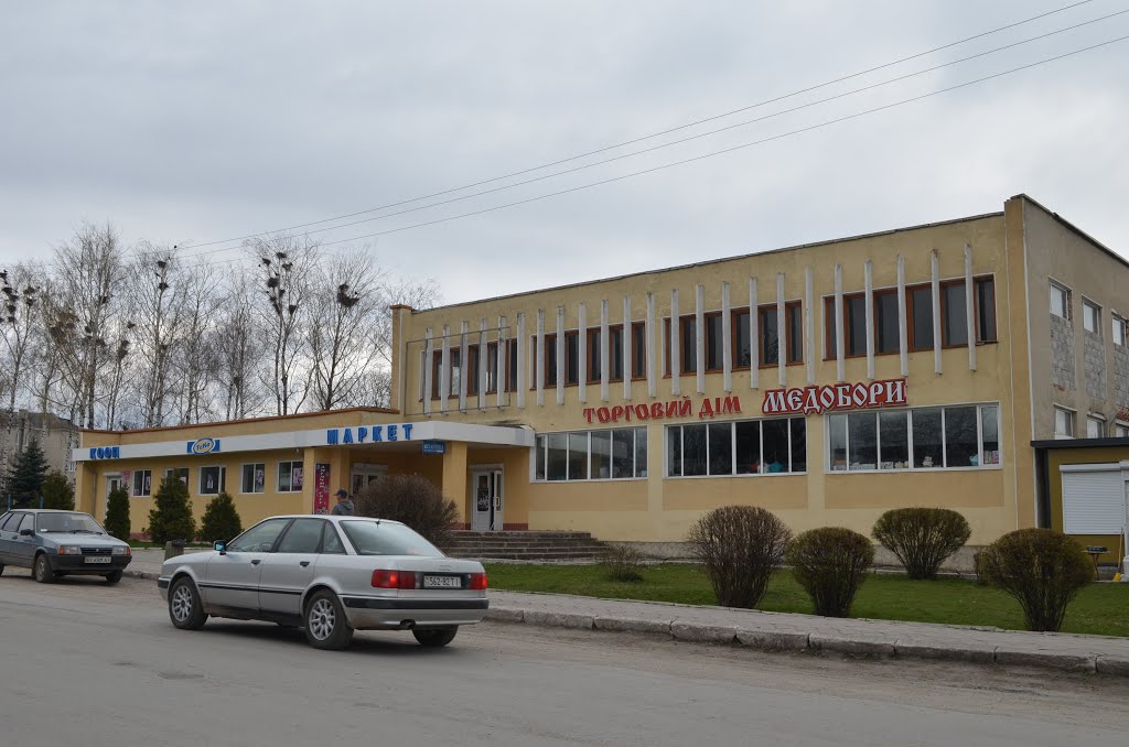 Торговий центр "Медобори"
