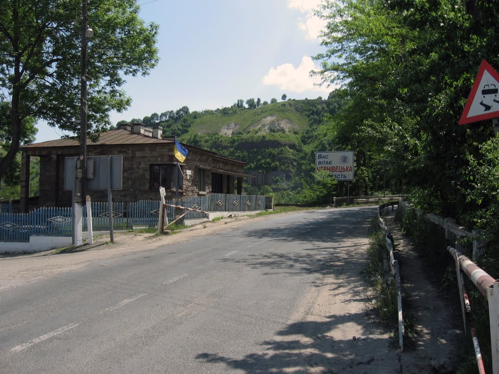 кордон двох областей