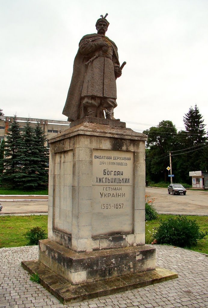 Збараж - Б. Хмельницький, Zbarazh - Bohdan Khmelnytsky