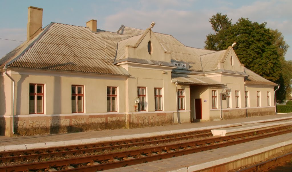 Залізнична станція Збараж