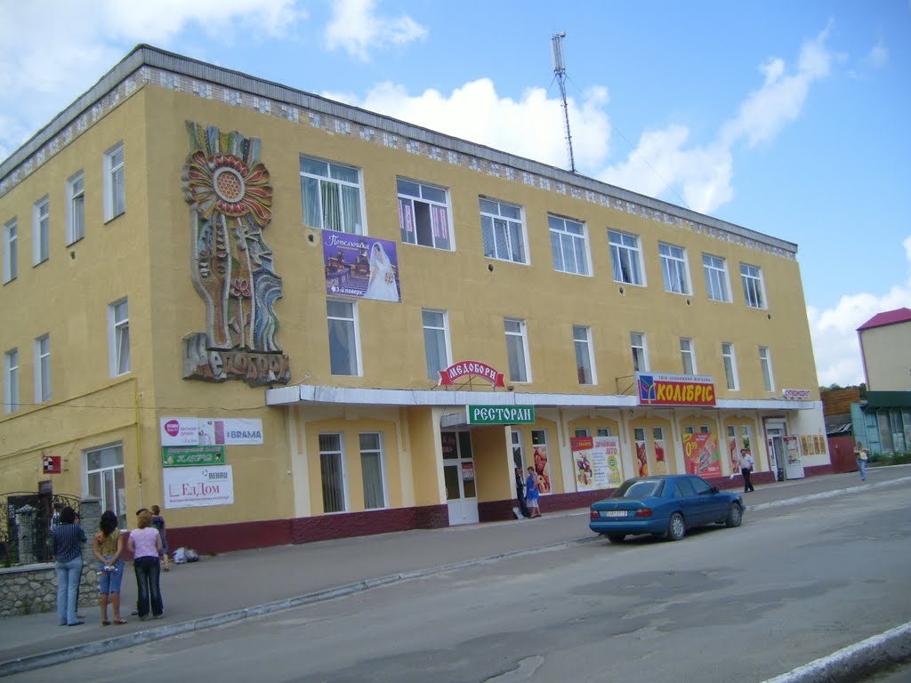 Ресторан Медобори