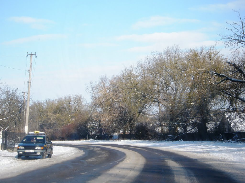 Дорога