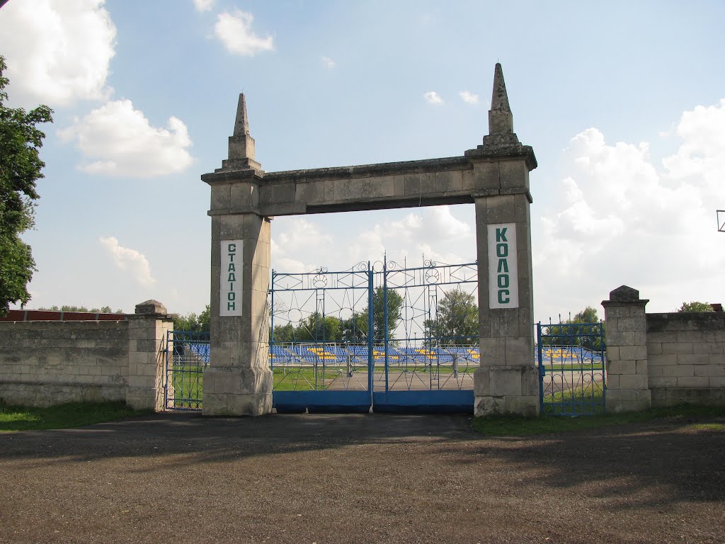 Збараж. Стадіон "Колос"