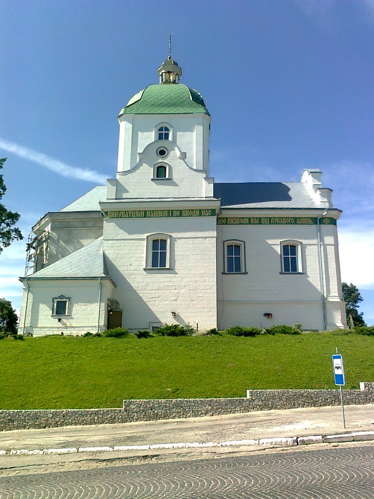 Зборів