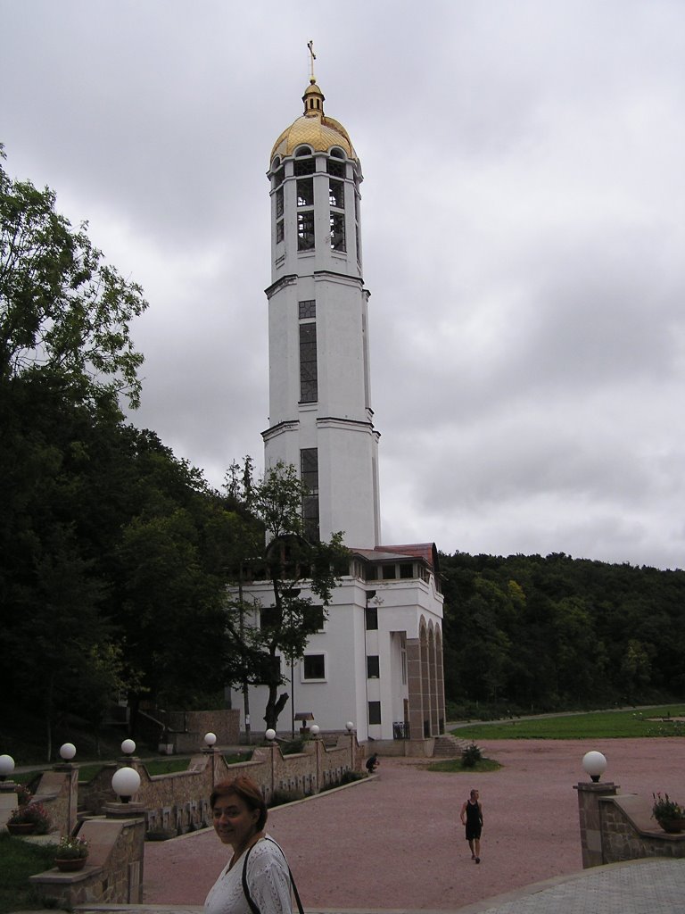 Zarvanytsia