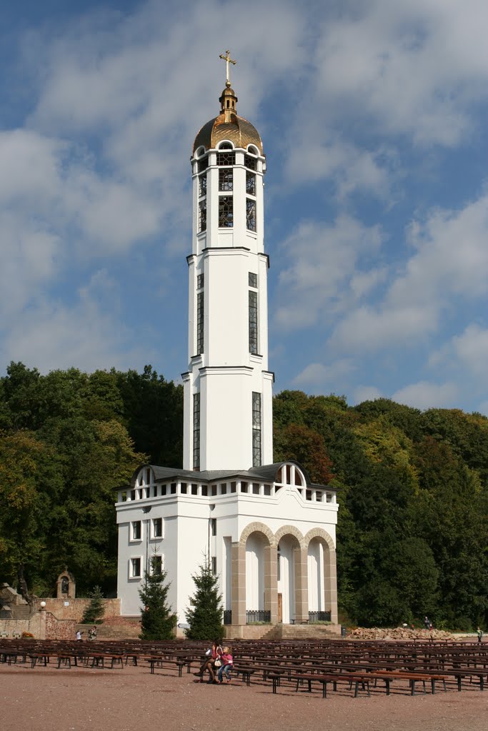 Зарваниця