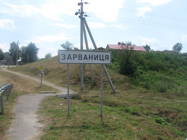 Теребовлянський район