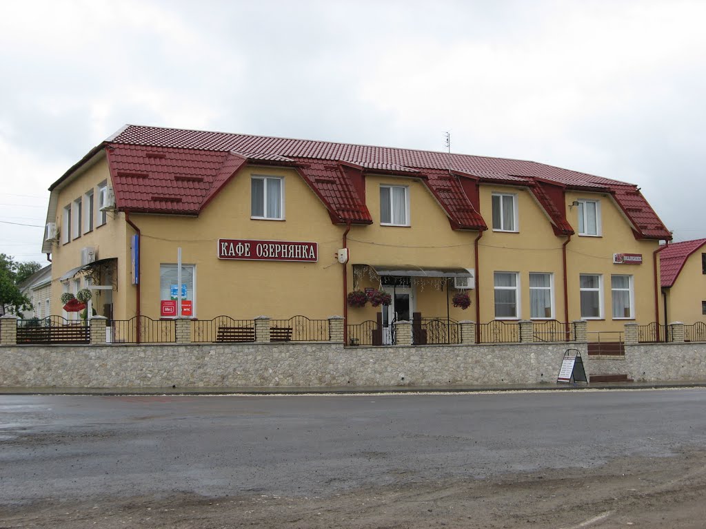 Озернянка