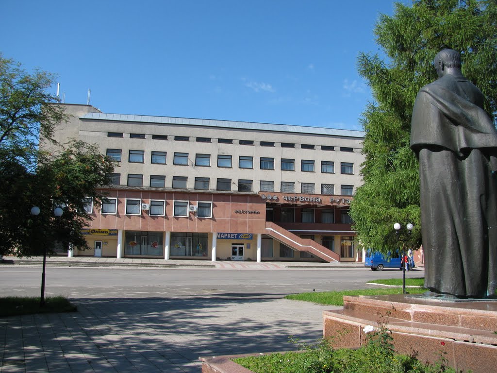 Ресторан "Червона рута"/A restaurant "Red ruta"