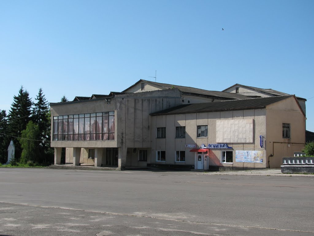 Ця коробка - Будинок культури/This box is House of culture