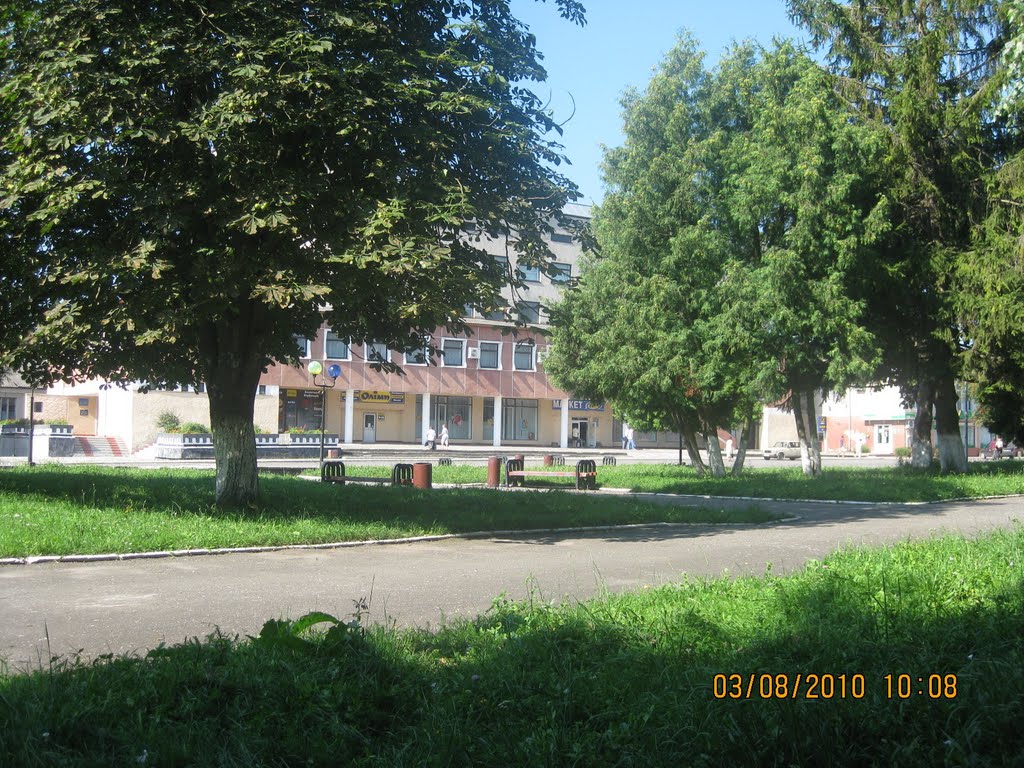 Майдан Незалежностi. Козова.