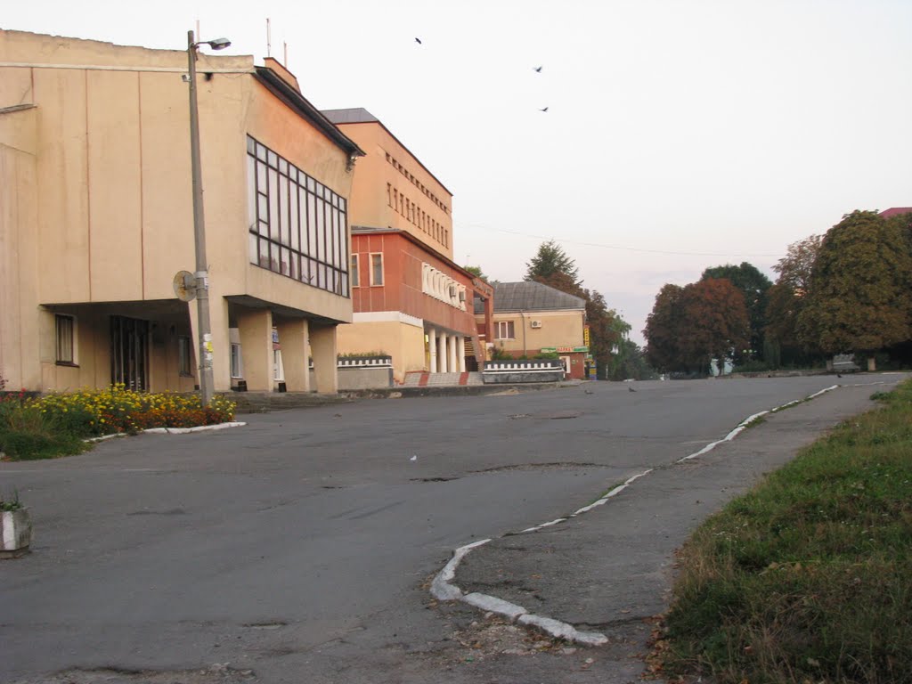 Козова