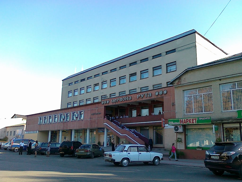 Ресторан Червона рута