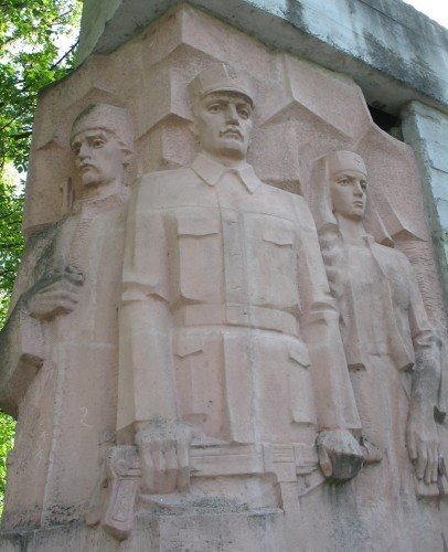 УПА