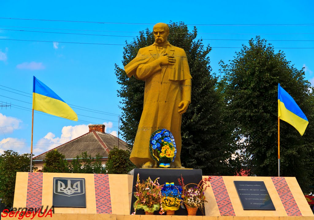 Памятник - Т.Г.Шевченко