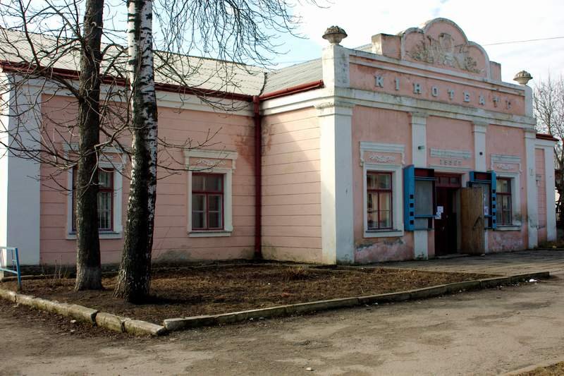 Cinema
