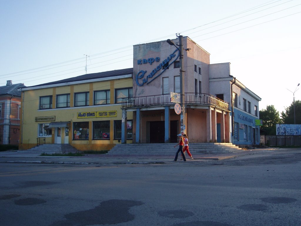 The centr of the town