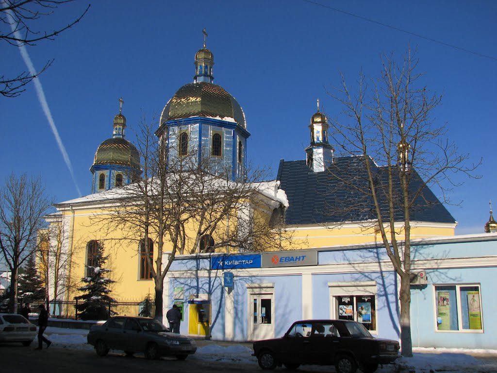 Храм Святого Миколая УГКЦ.