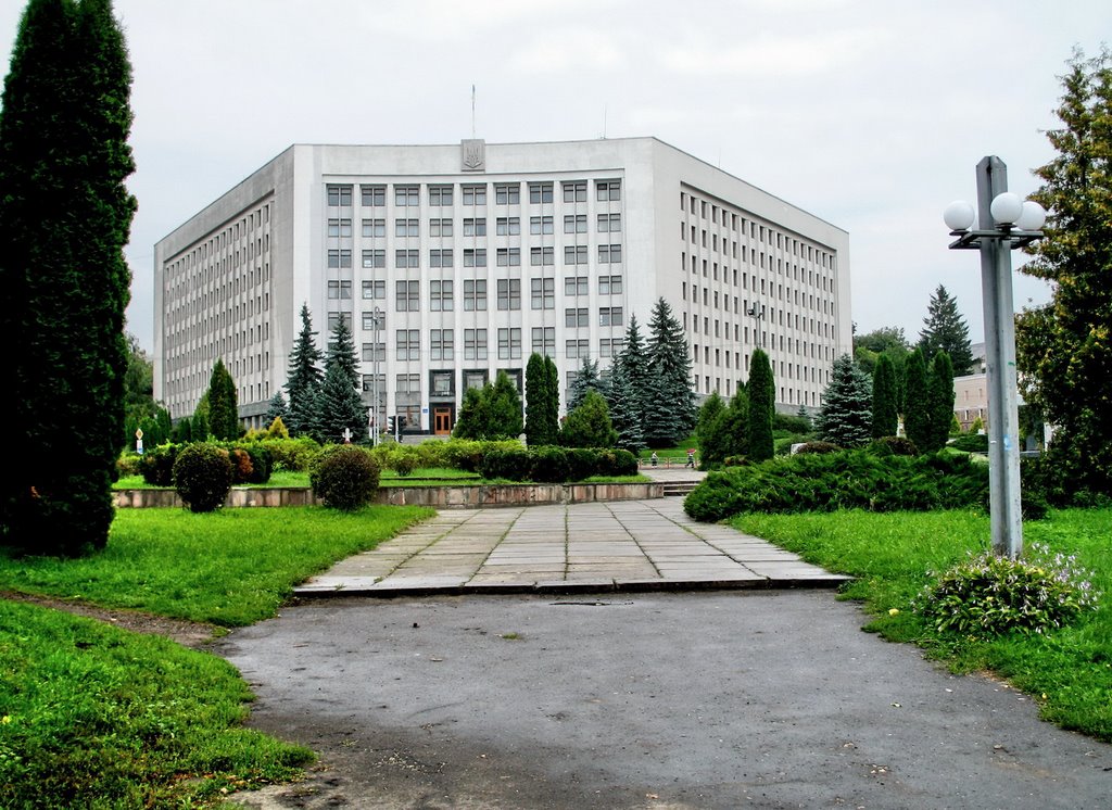 Тернопіль.Будинок влади.*