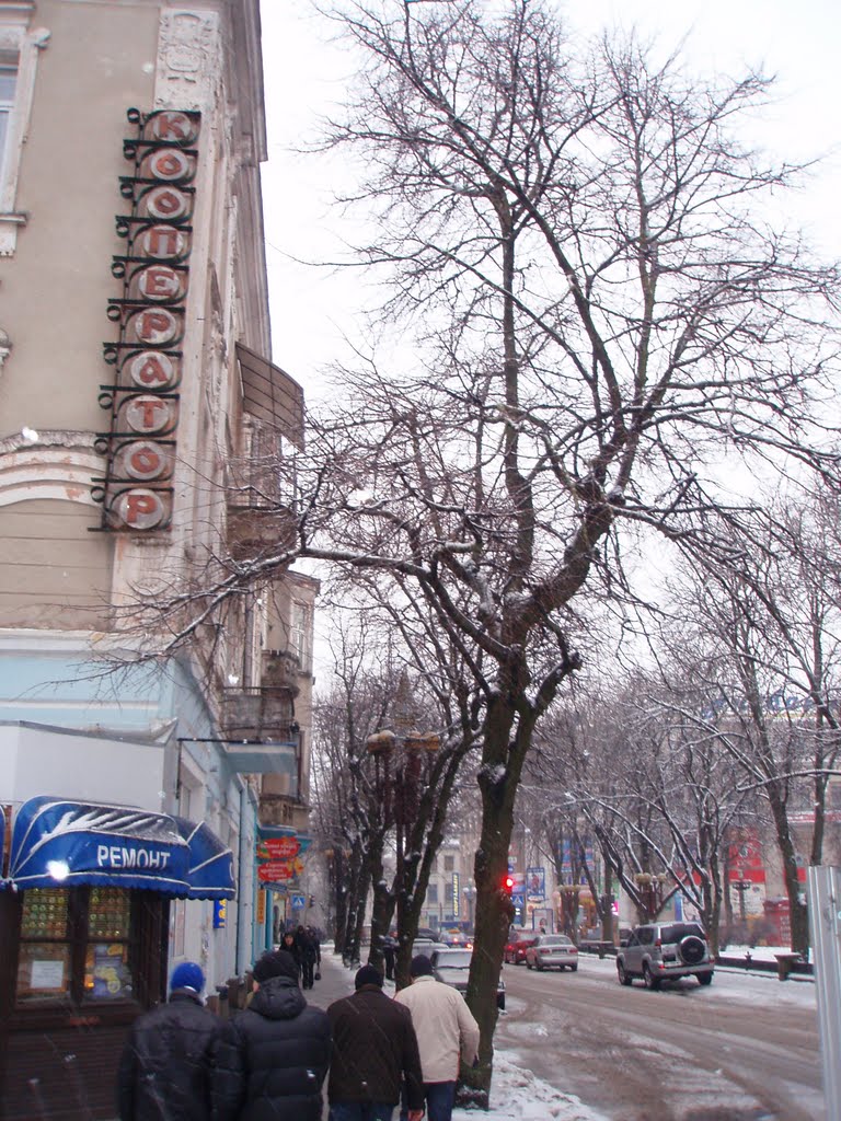 Кооператор
