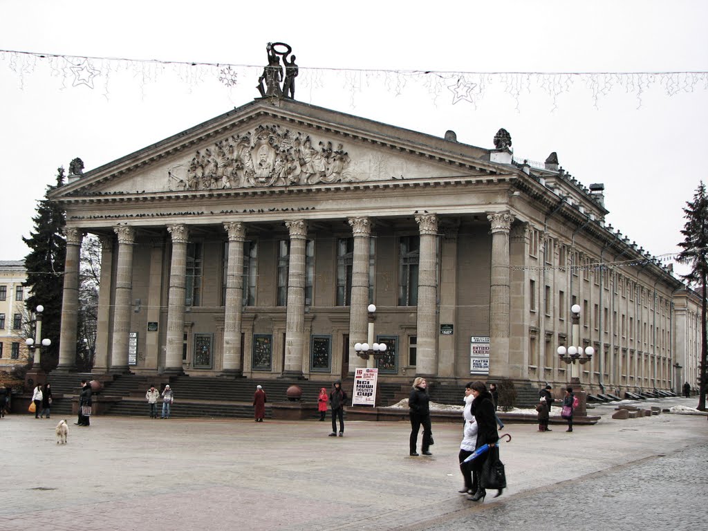 Theatre in Ternopol