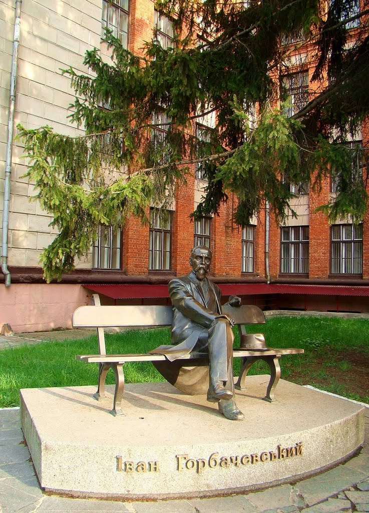 Тернопіль - Іван Горбачевський,  Ternopil - Ivan Horbachevsky