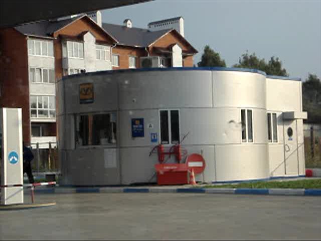 UkrNafta