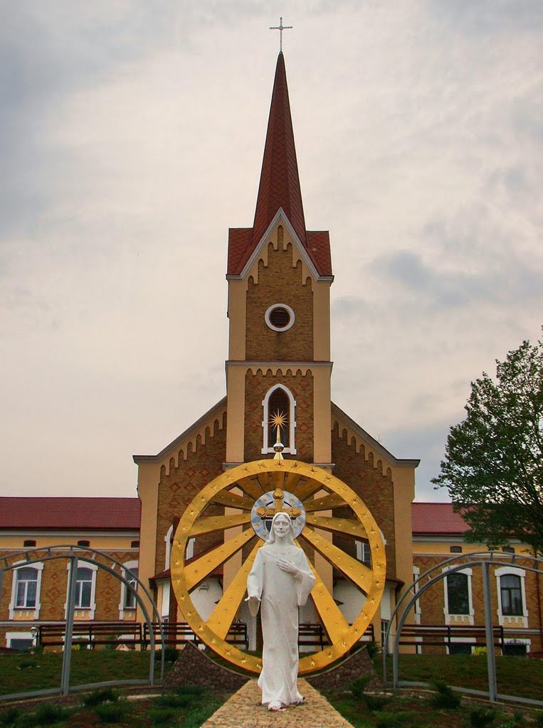 Ісус та його храм,  Jesus and his temple
